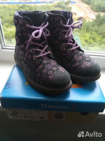 Ботинки демисезонные для девочки р-р 32