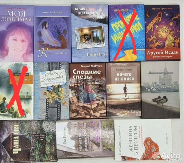 Художественная проза