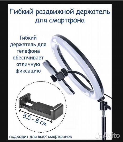 Кольцевая лампа RGB LED MJ33 (со штативом)