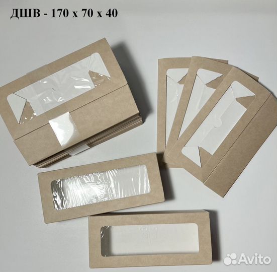 Крафт коробки