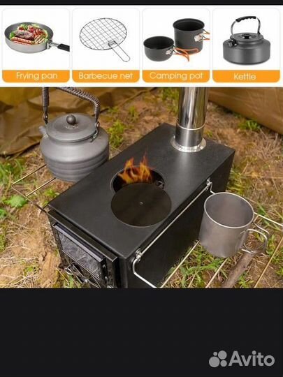 Печь для палатки
