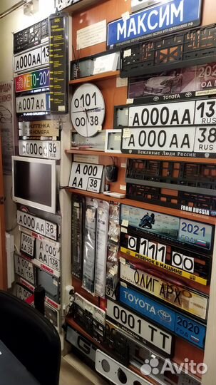 Изготовление Гос Номеров