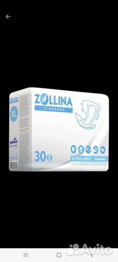 Подгузники для взрослых xl