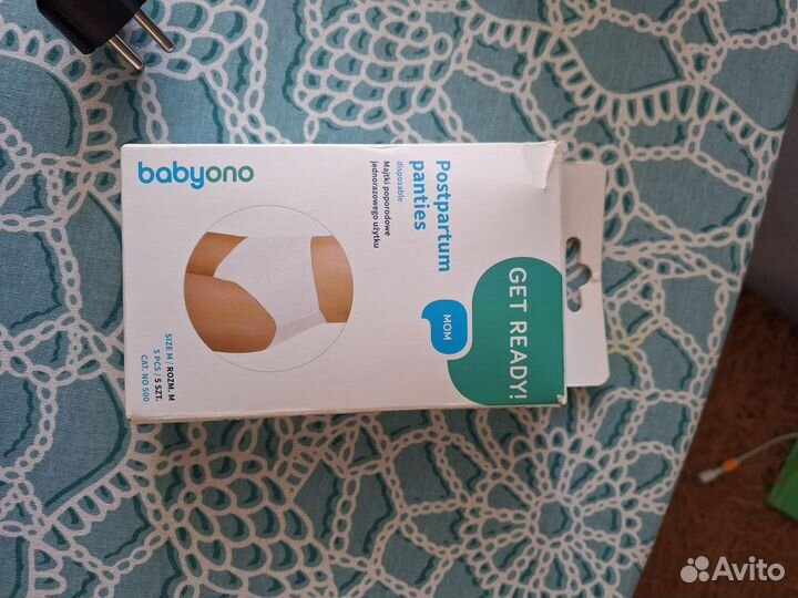 Одноразовые послеродовые трусы