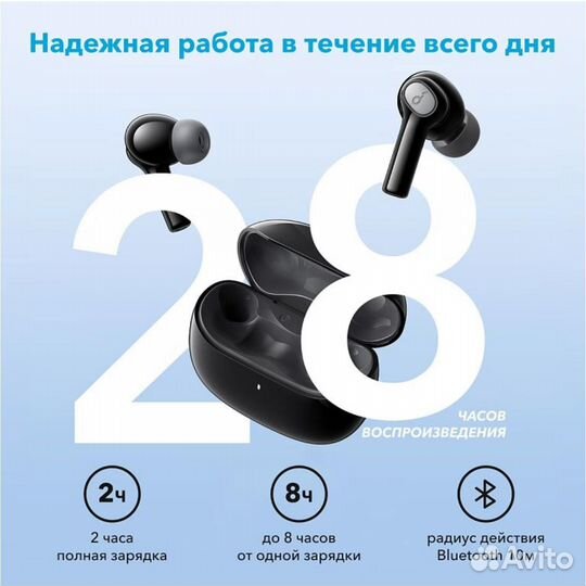 Anker Soundcore Life P2i