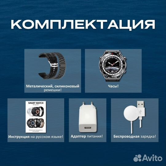 Смарт часы X5 Max