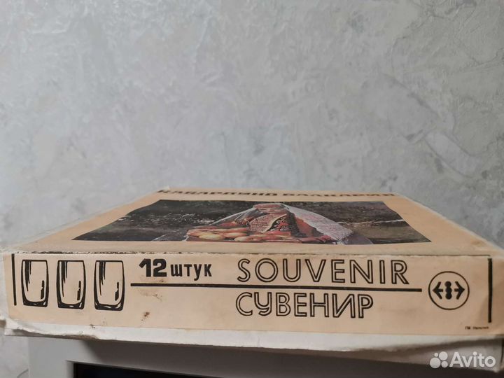 Стопки СССР