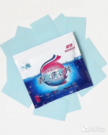 Порошок стиральный/пластины для стирки