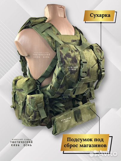 Разгрузочная поясная система рпс ак