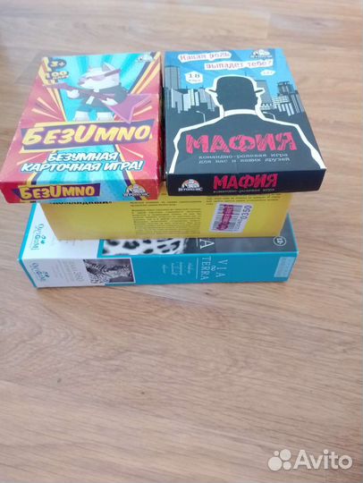 Карточные игры