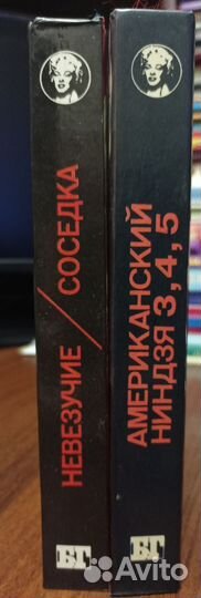 Бестселлеры Голливуда