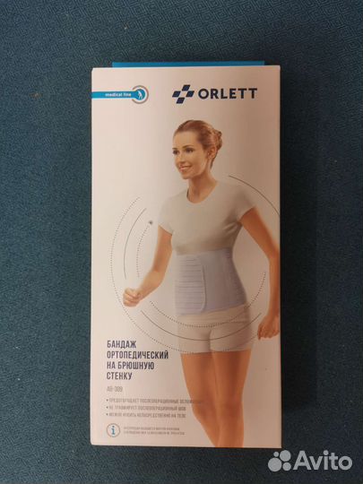 Бандаж послеоперационный, orlett на 50-52 размер