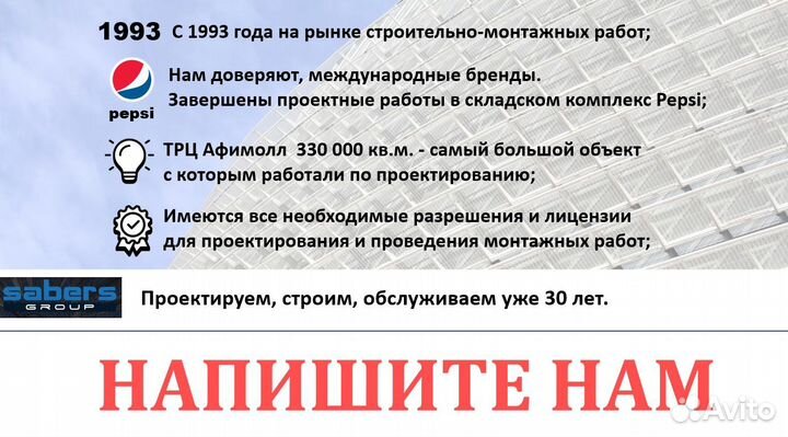 Обслуживание пожарной безопасности
