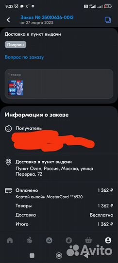 Светодиодные лампы h4 3000K