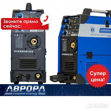 Инверторный полуавтомат Overman 205 aurorapro