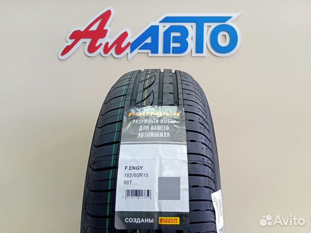 Pirelli Formula Energy 185/65 r15. 185 65 15 Formula Energy 88t. 185/65r15 88t Formula Energy TL. Formula Energy 185/65 r15 92h XL направленные.