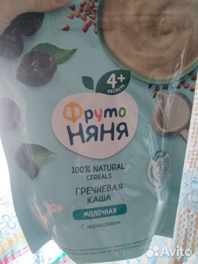 Детская смесь малютка 2