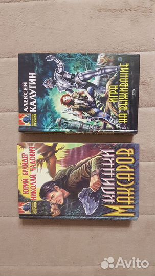 Абсолютное оружие