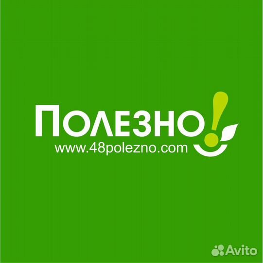 Продавец-консультант в эко-лавку полезно