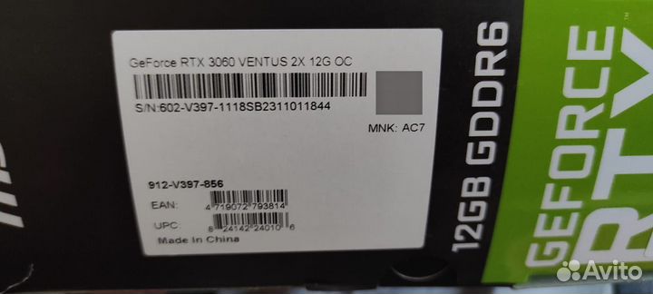 MSI nvidia GeForce RTX 3060 ventus 2X OC (LHR)