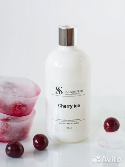 Освежитель для дома