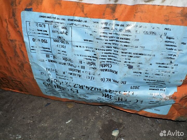 Семена подсолнечника Dekalb