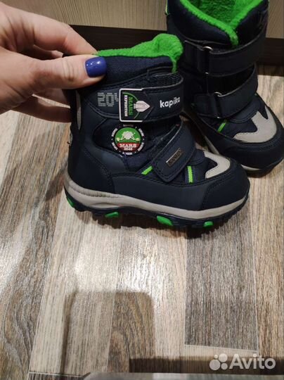 Ботинки зимние