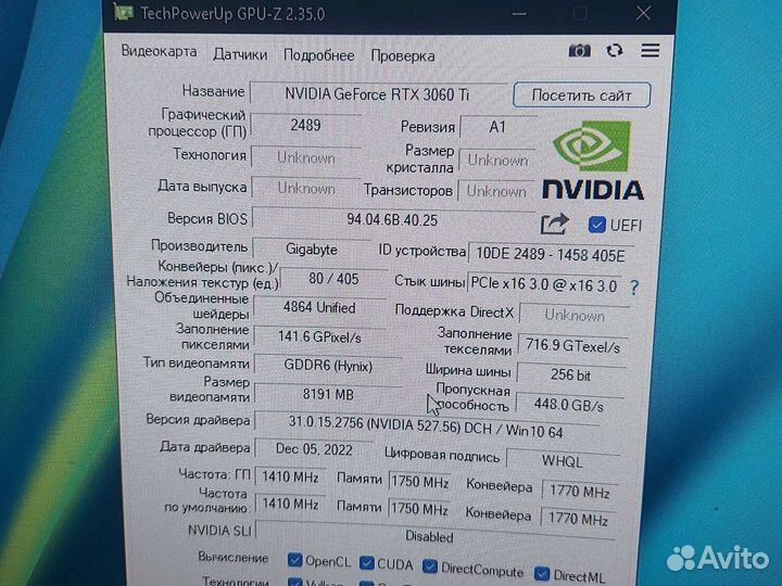 Видеокарта rtx 3060ti oc gigabyte обмен