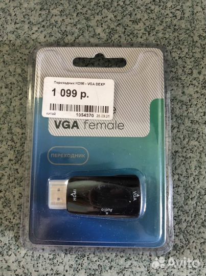 Новый переходник hdmi-VGA dexp