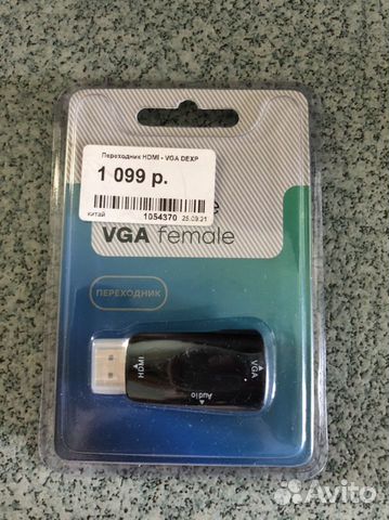 Новый переходник hdmi-VGA dexp