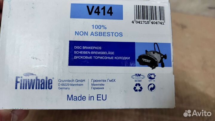 Колодки тормозные передние opel Astra