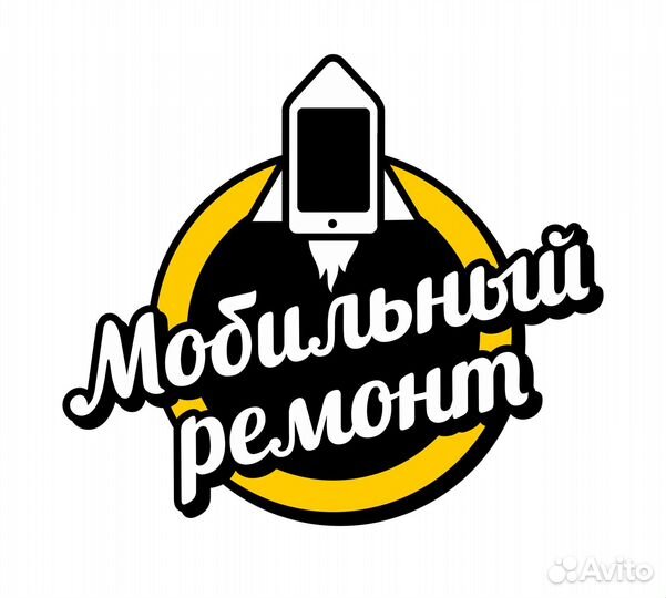 Ремонт телефонов, Ремонт айфонов, Ремонт андроидов