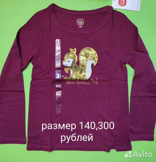 Детская одежда, новая,сток