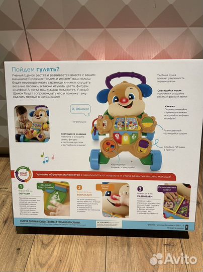 Ходунки каталка fisher price