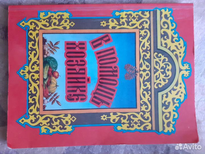 Книги для женщин