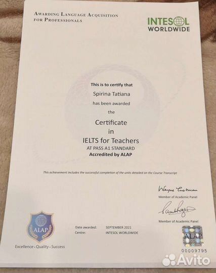 Репетитор по английскому языку онлайн