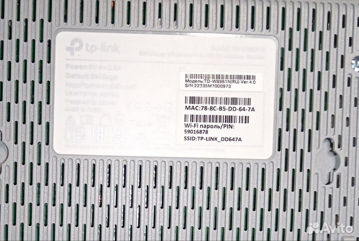 Роутер adsl2+ TP-link TD-W8961N