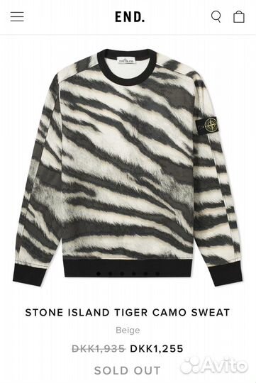 Свитшот stone island tiger camo оригинал