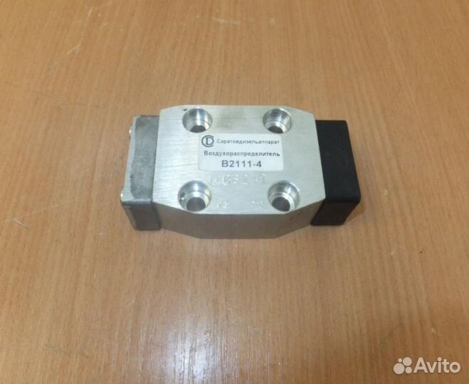 Воздухораспределитель делителя евро