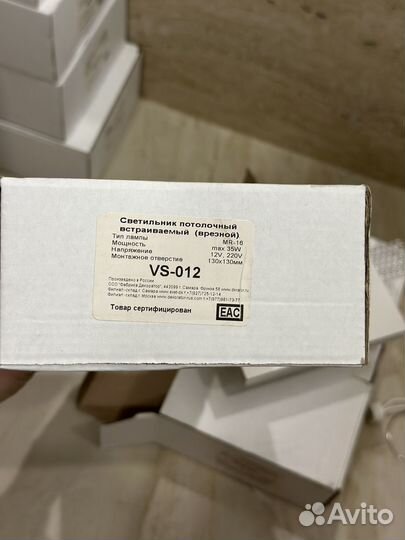 Встраиваемый гипсовый светильник