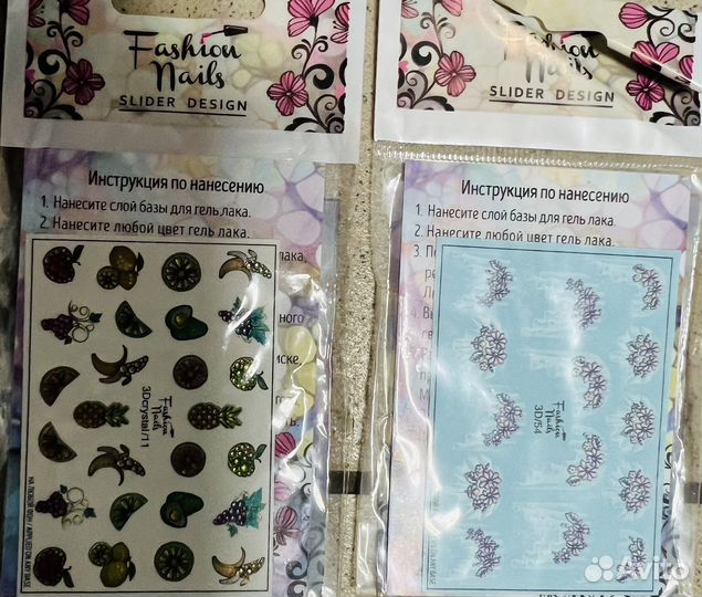 Трафареты для ногтей