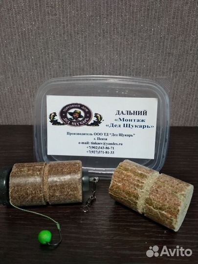 От Официального предс. компании 