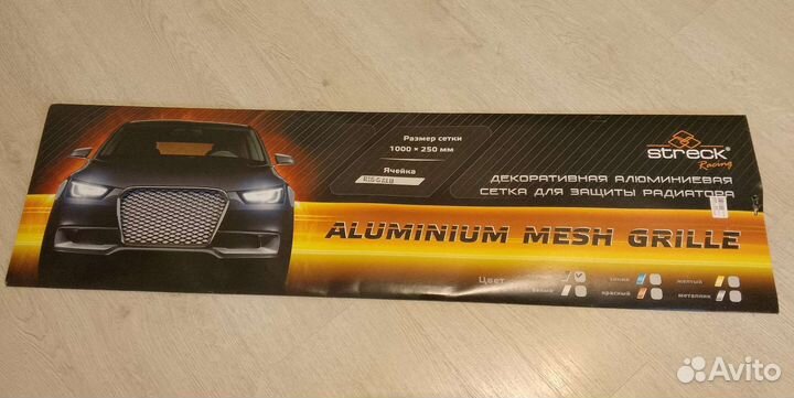 Защитная сетка радиатора