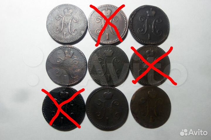 Монеты 1 Копейка Серебром 1840 - 1844 годов