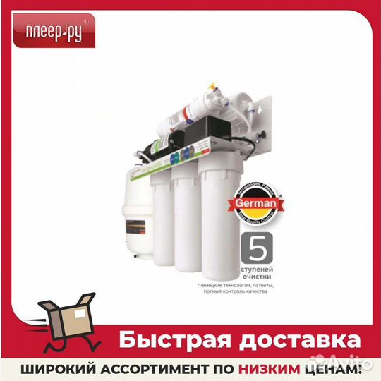 Фильтры дляводыподмойкупродажаустановка