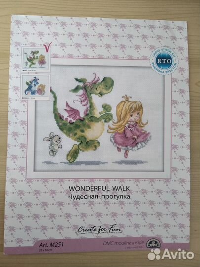 Остатки набора для вышивания