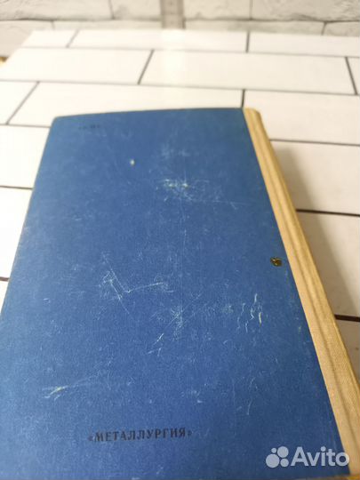 Технология металлов и других конструкционных матер