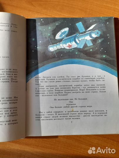 Книги для детей