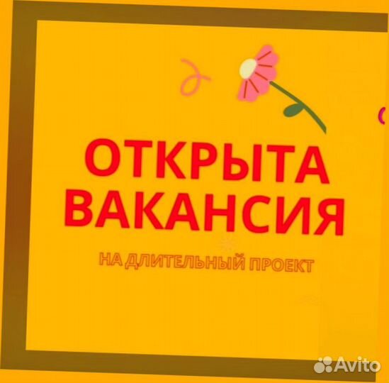 Жиловщик мяса Вахта Жилье+Еда Еженедельный аванс М/Ж