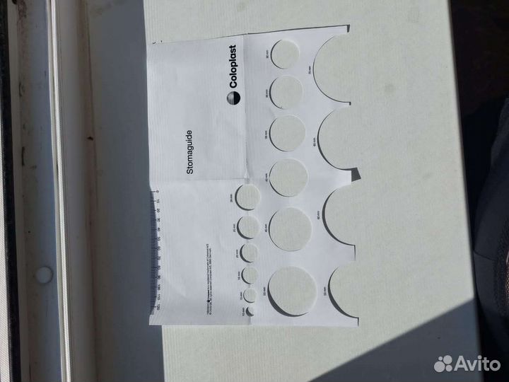 Калоприемники coloplast 20 штук/ поштучно